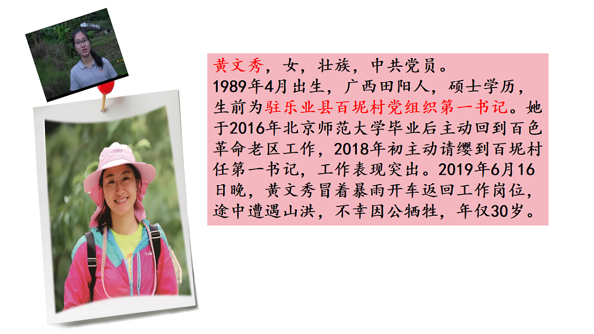 18343780第7页