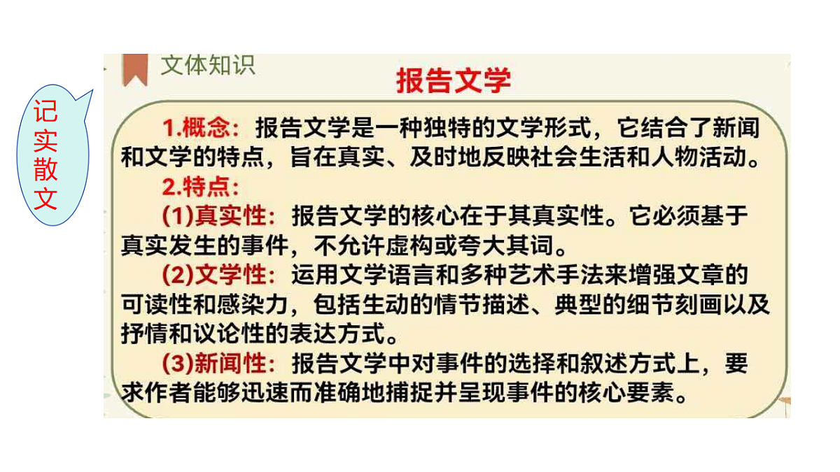 18343780第8页