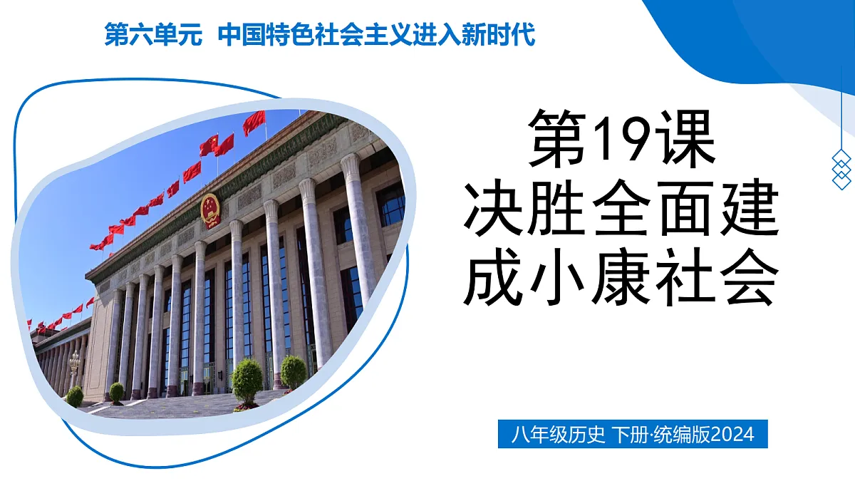 18343786第1页