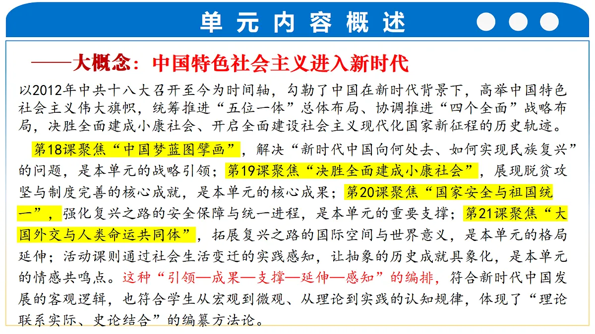 18343786第2页