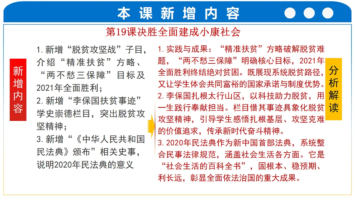 18343786第4页