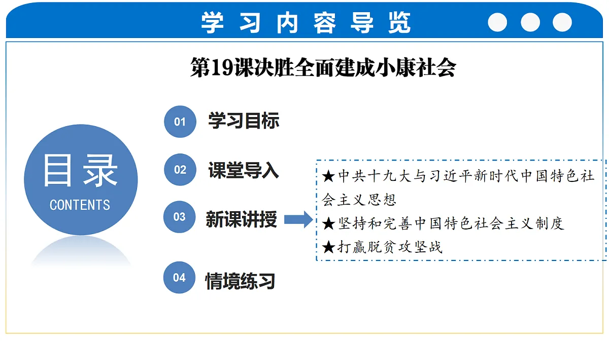 18343786第5页