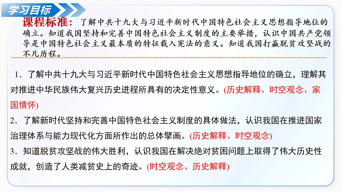 18343786第6页