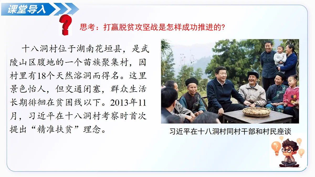 18343786第7页