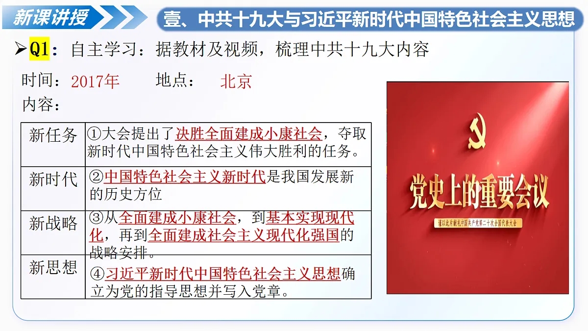 18343786第8页