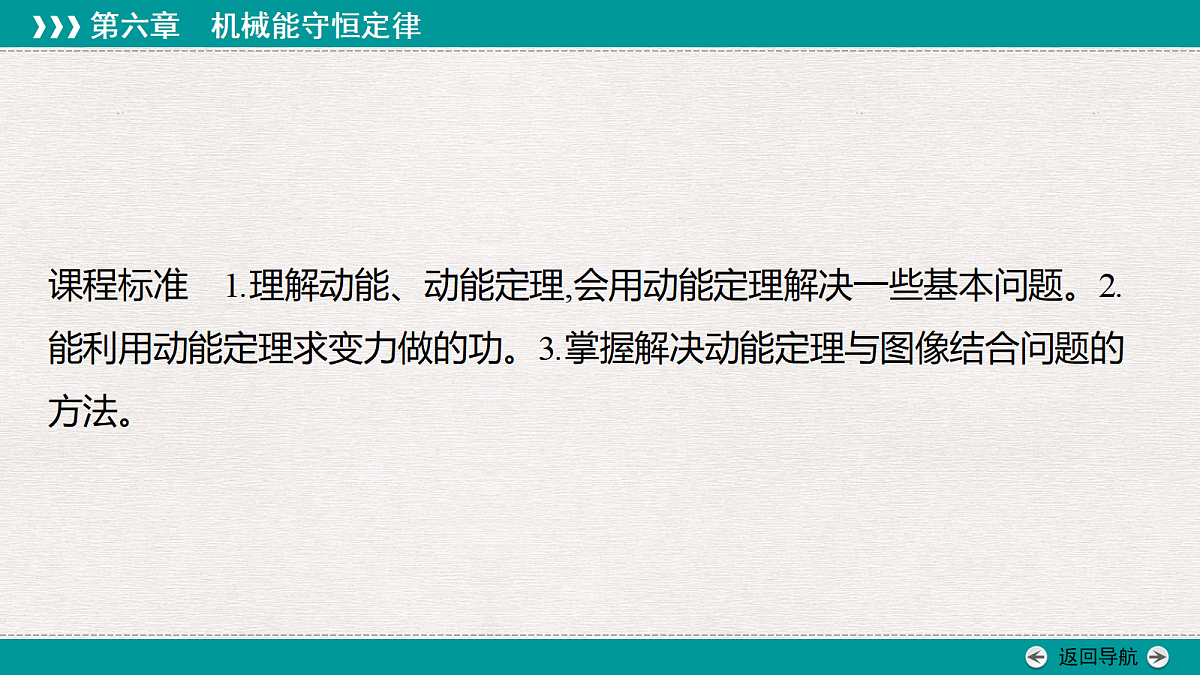 18343794第2页