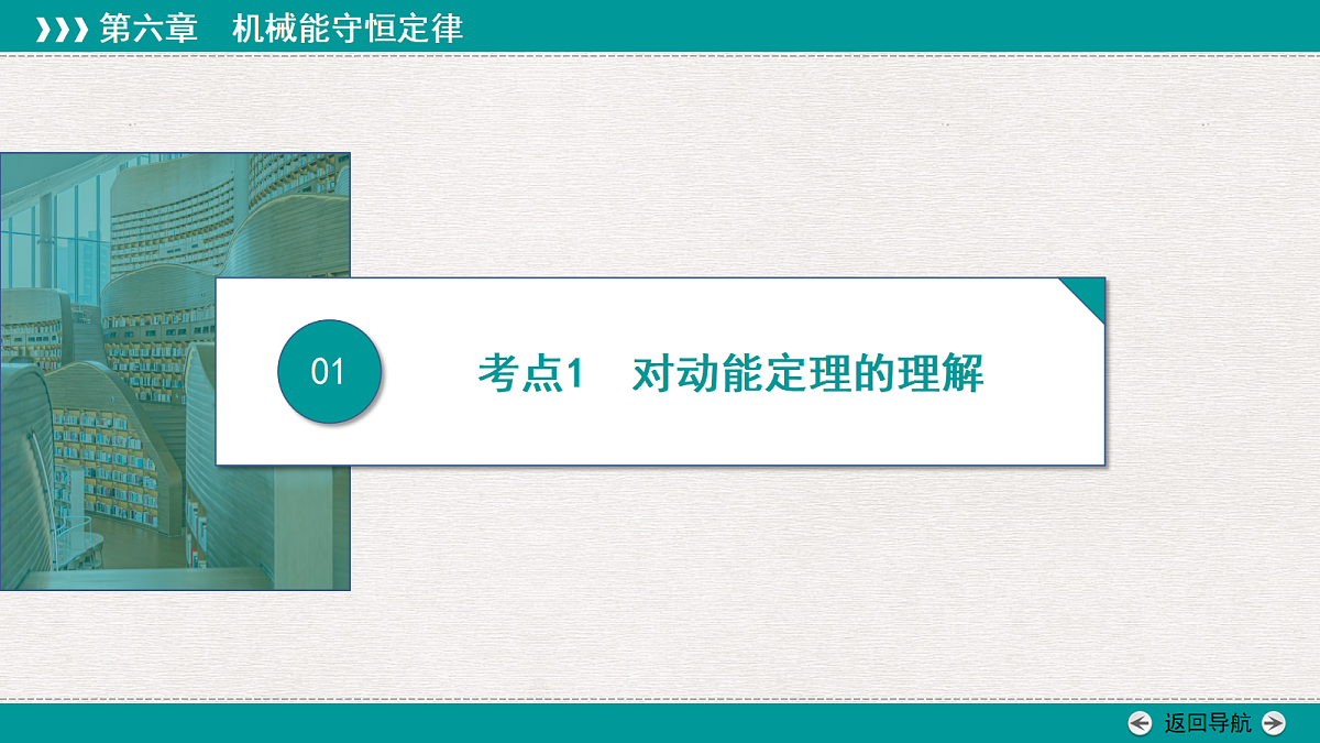 18343794第3页