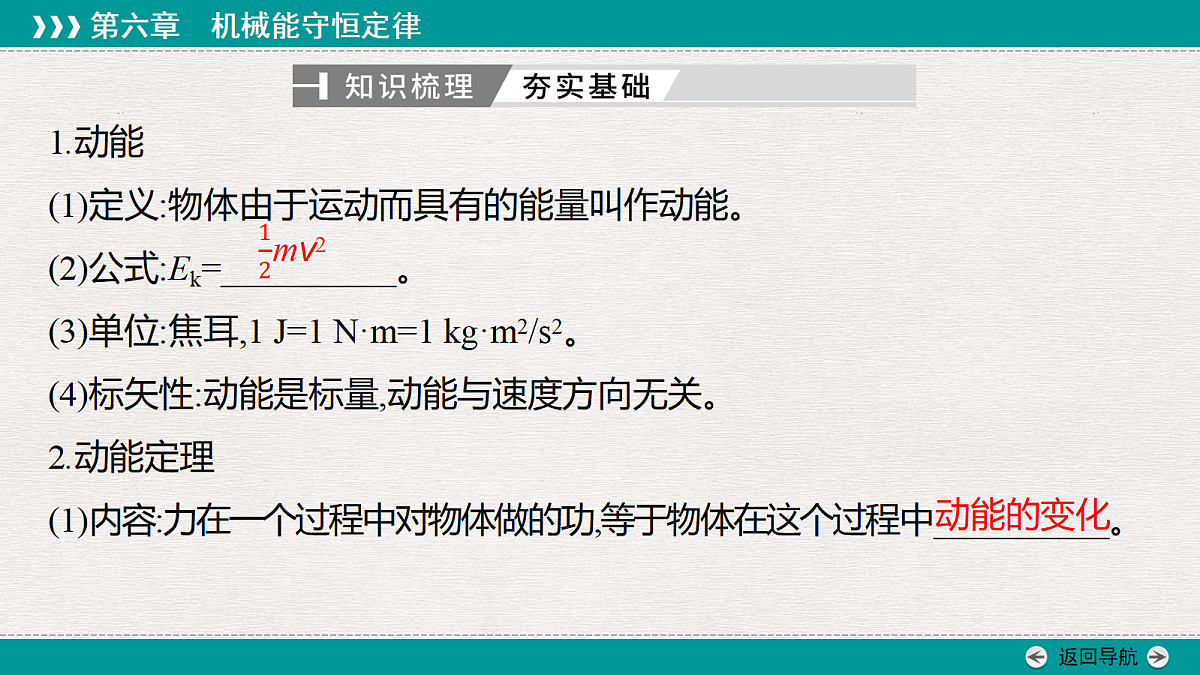 18343794第4页