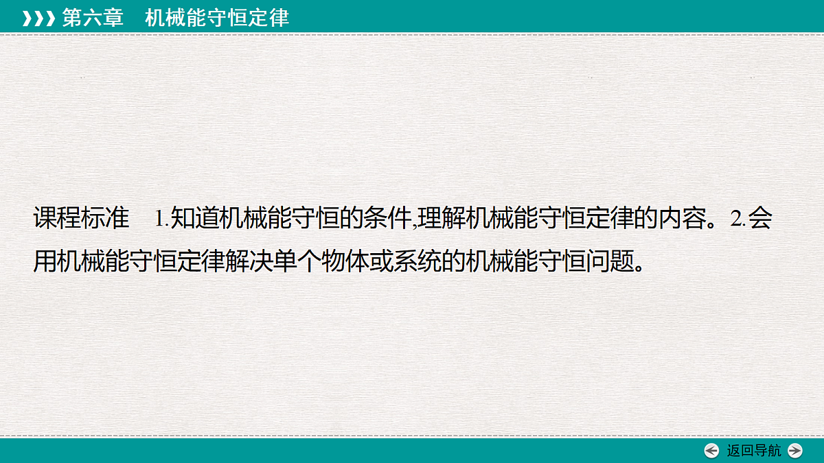 18343796第2页
