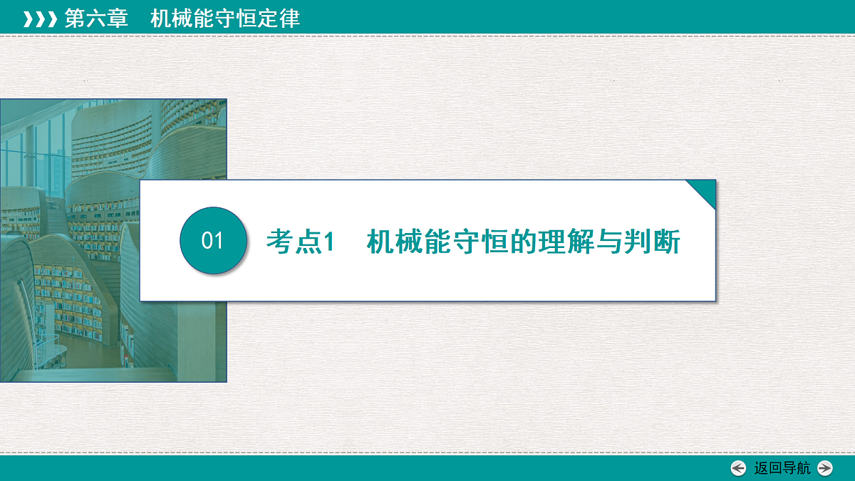 18343796第3页