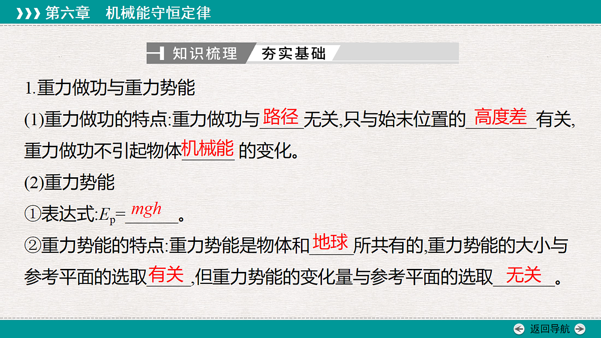 18343796第4页