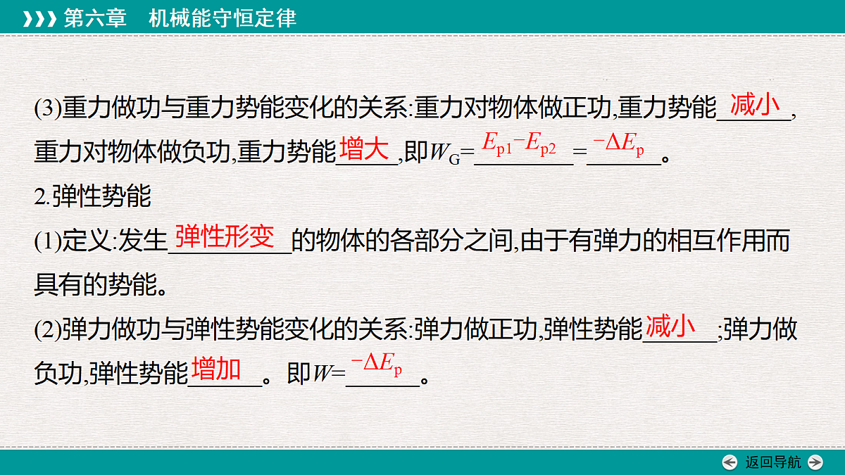 18343796第5页