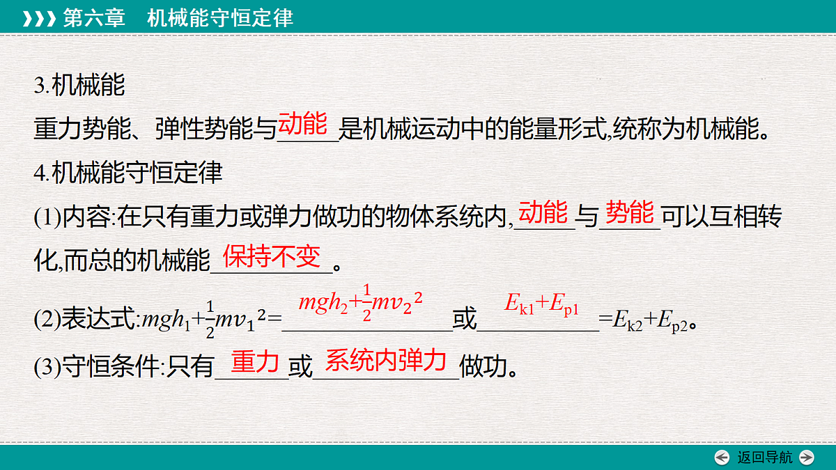 18343796第6页
