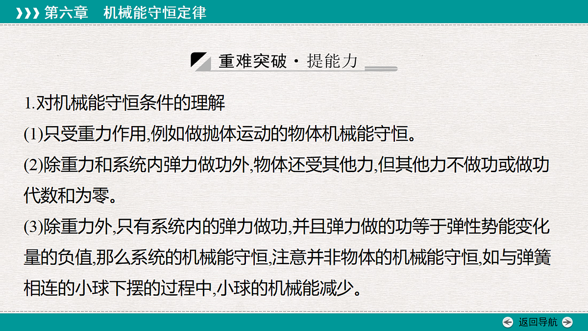 18343796第7页