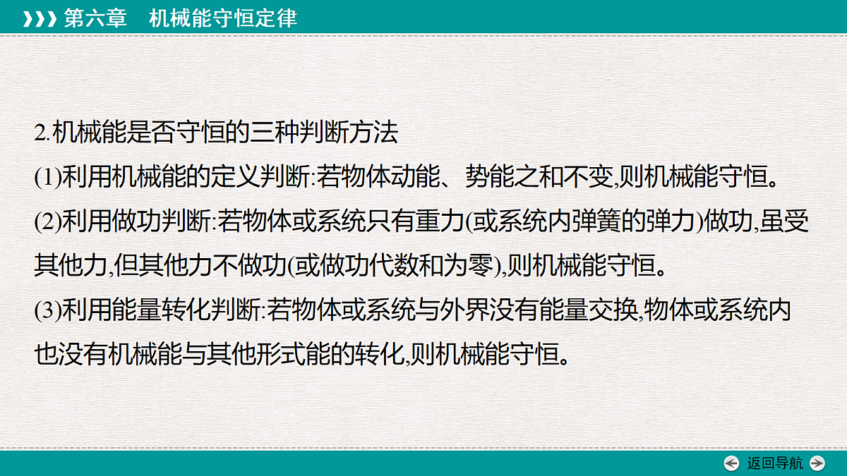 18343796第8页