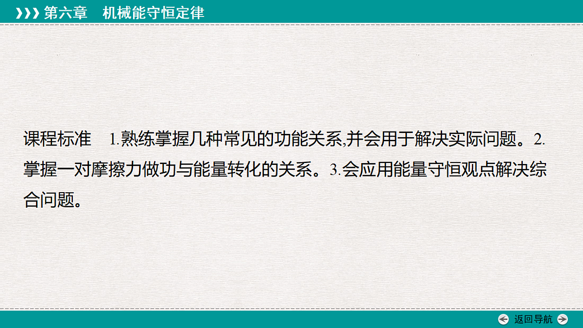 18343797第2页