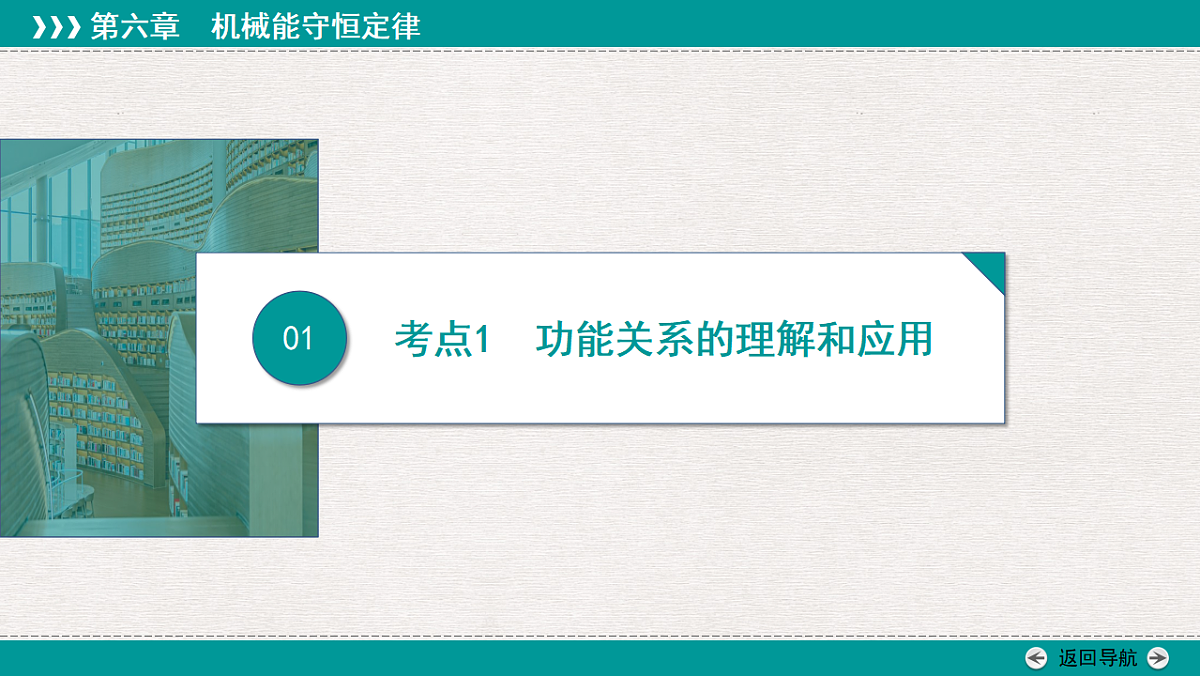 18343797第3页