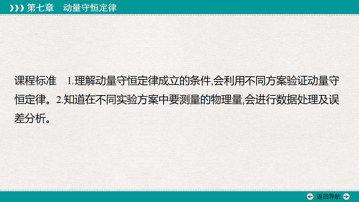 18343798第2页