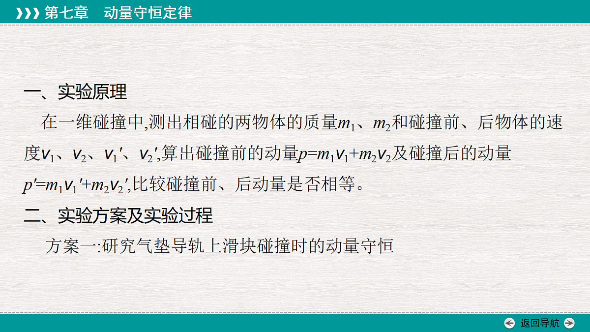 18343798第4页