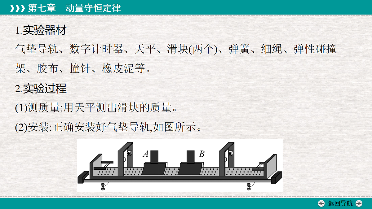 18343798第5页