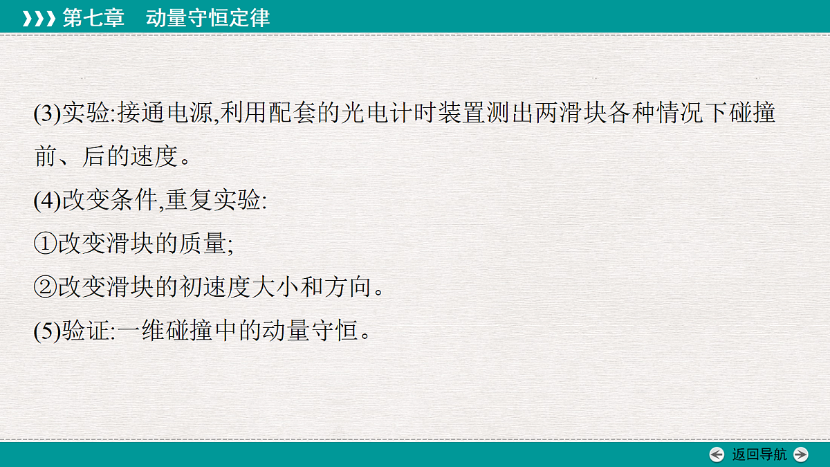 18343798第6页