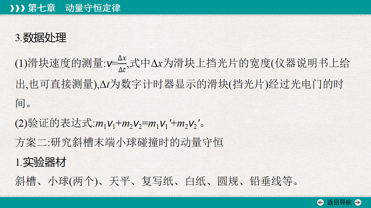 18343798第7页
