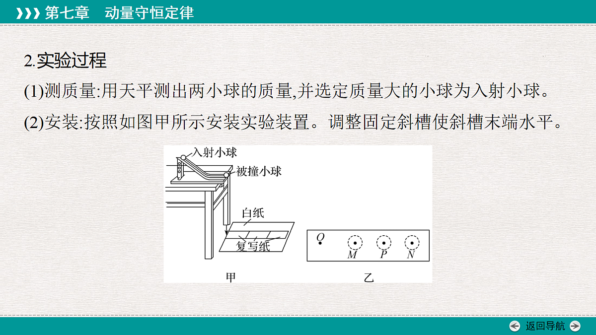 18343798第8页