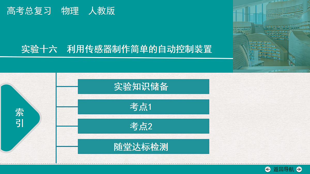 18343800第1页