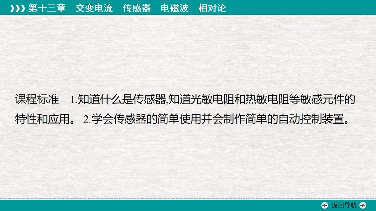 18343800第2页