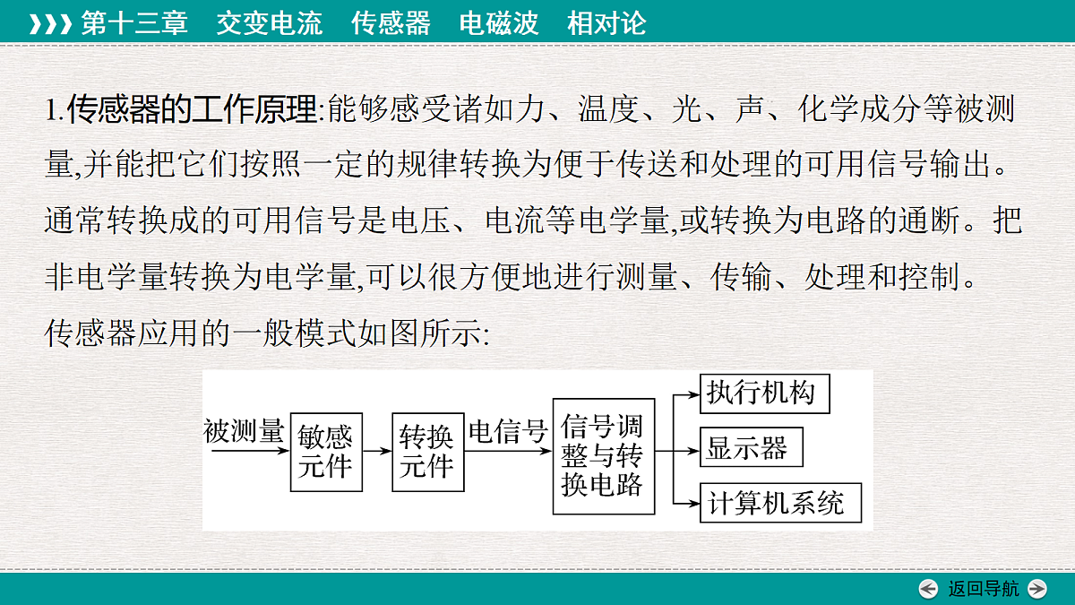 18343800第4页