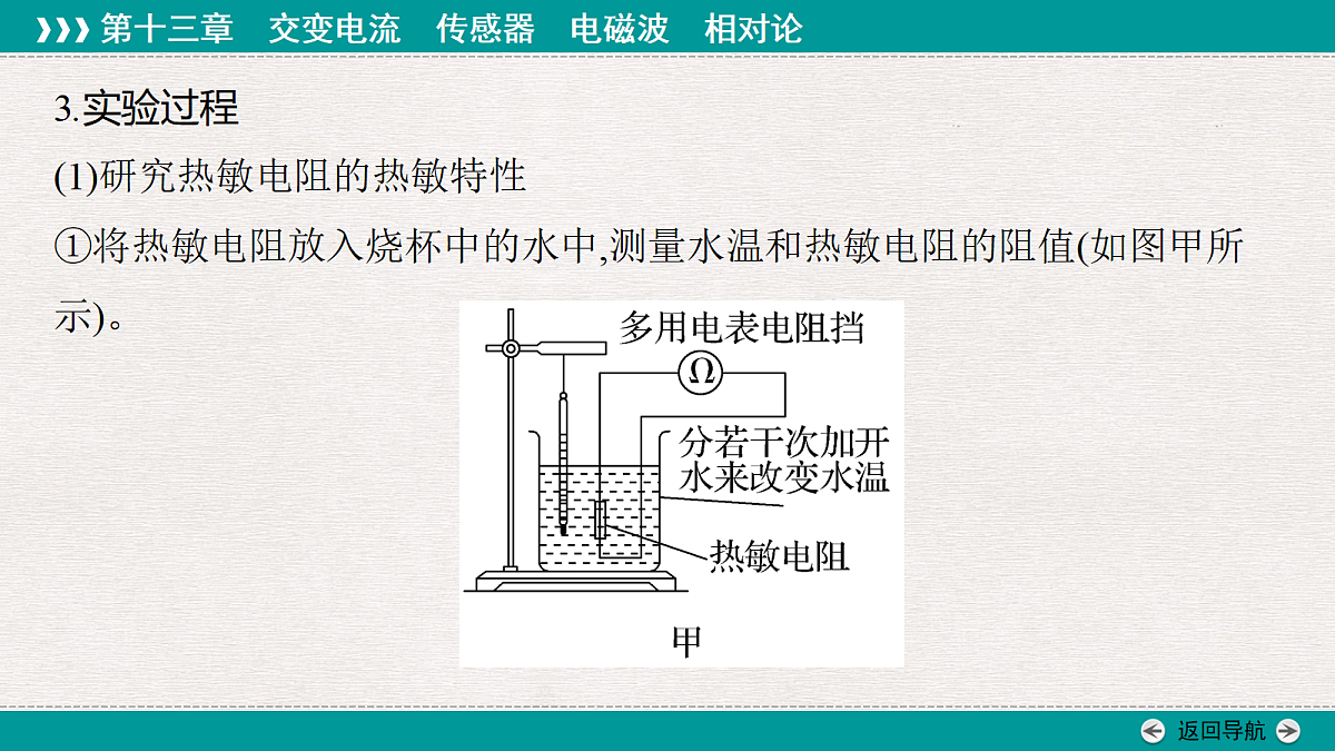 18343800第7页