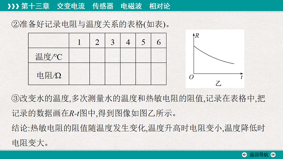 18343800第8页
