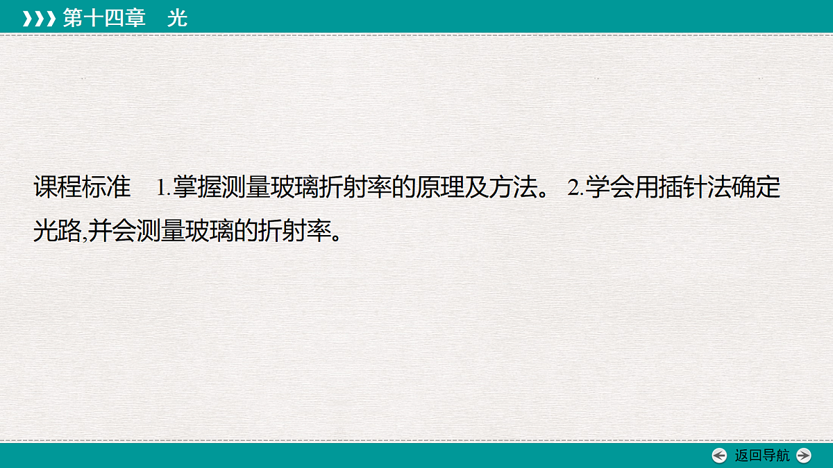 18343801第2页