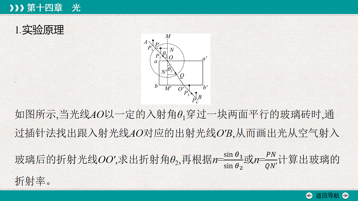 18343801第4页