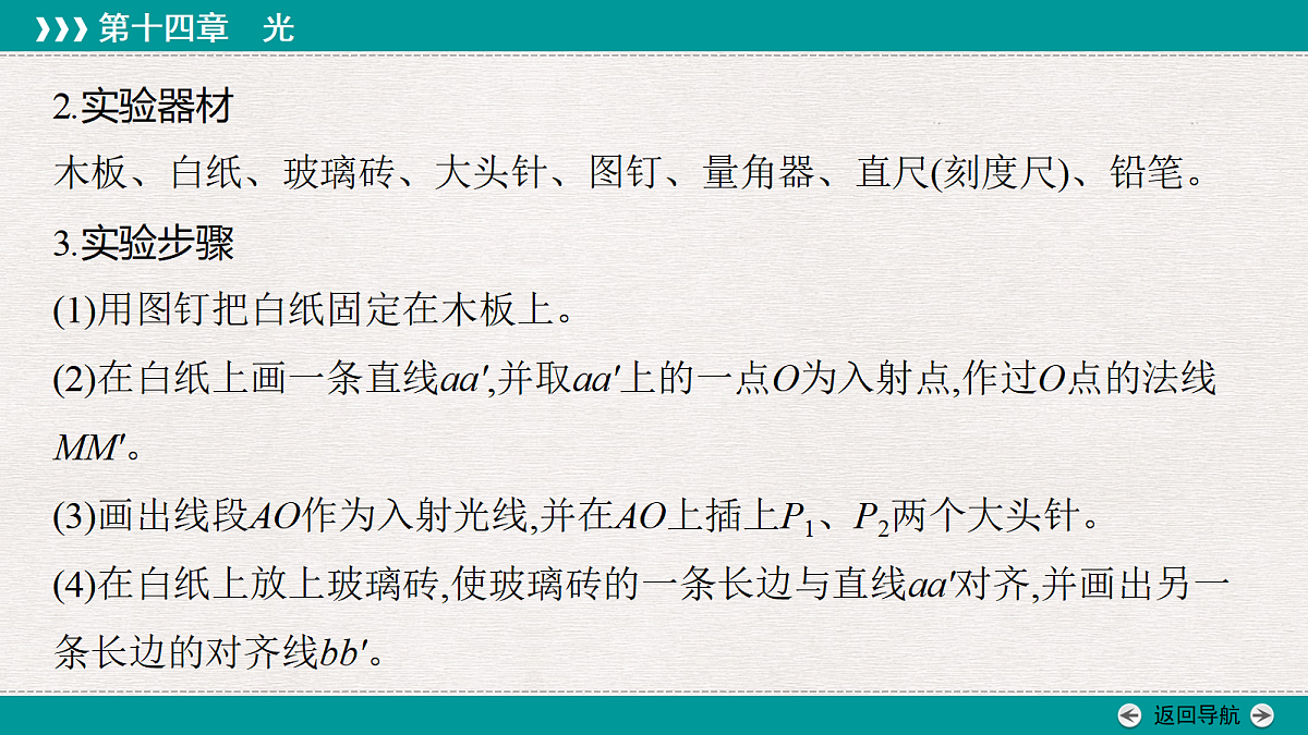18343801第5页