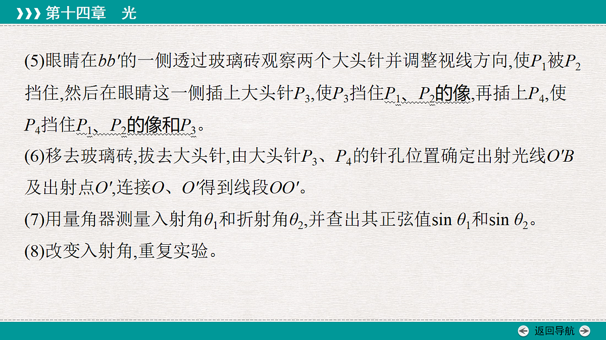 18343801第6页