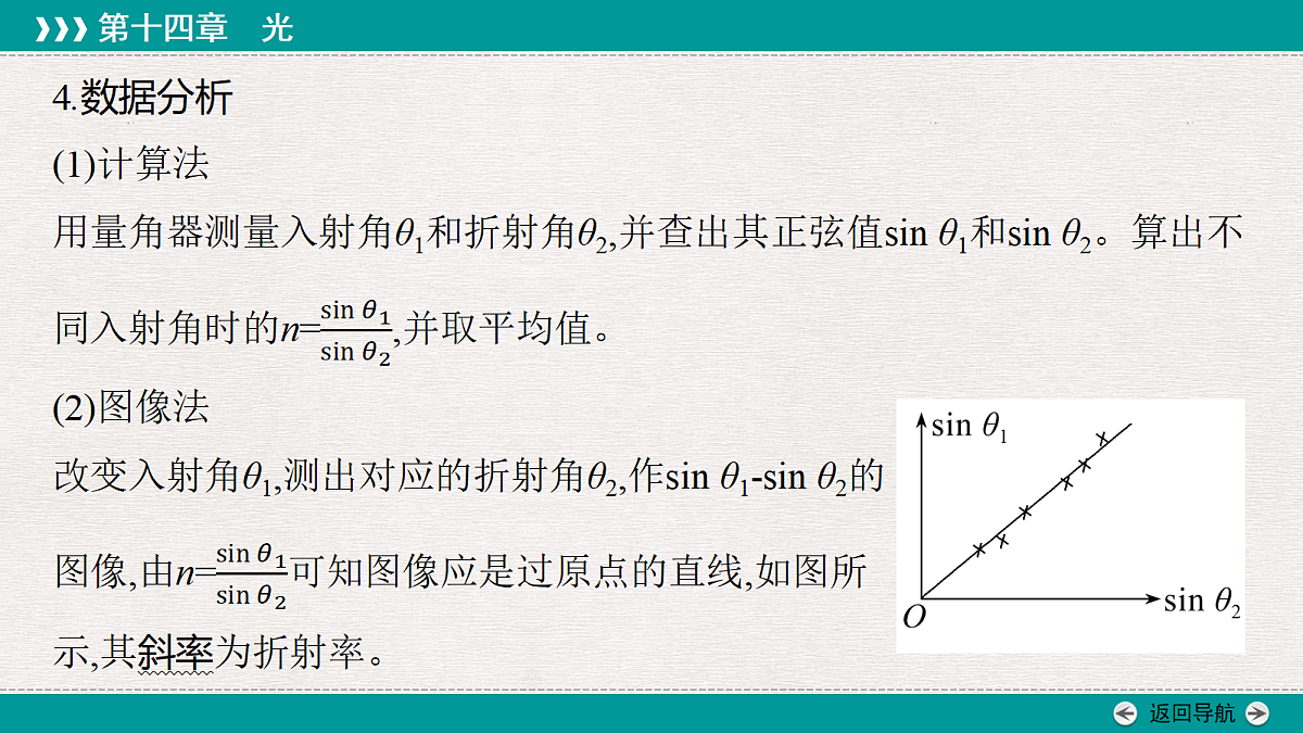 18343801第7页