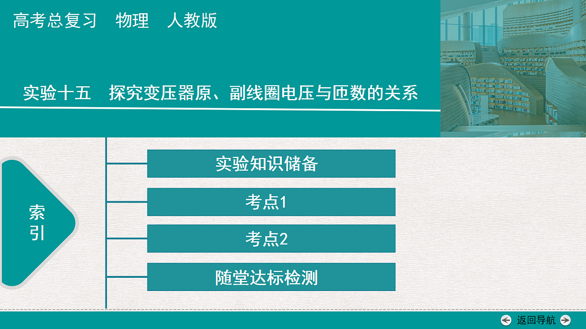 18343802第1页