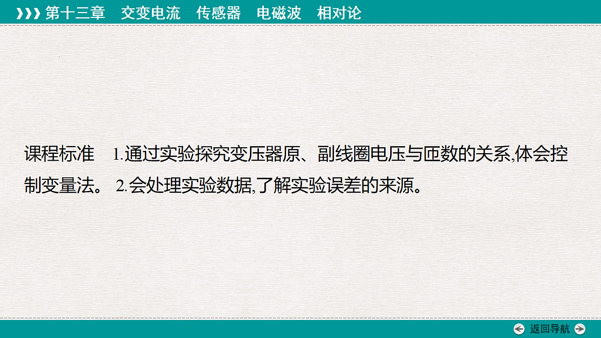 18343802第2页