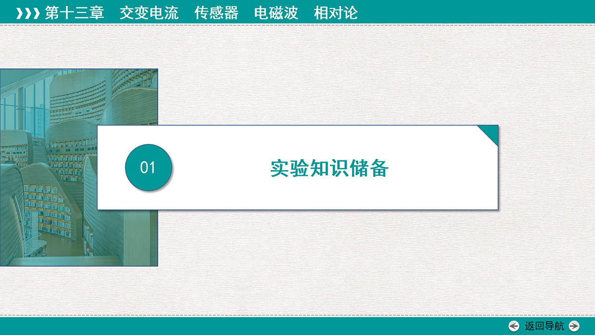 18343802第3页
