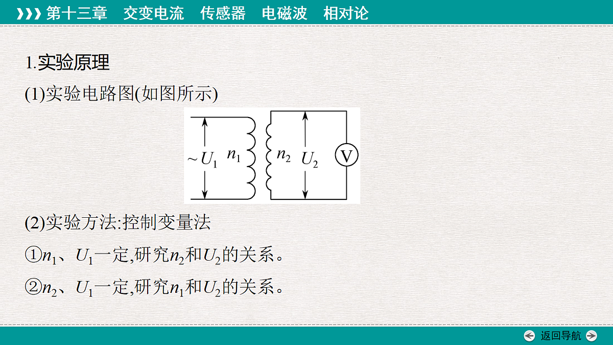 18343802第4页