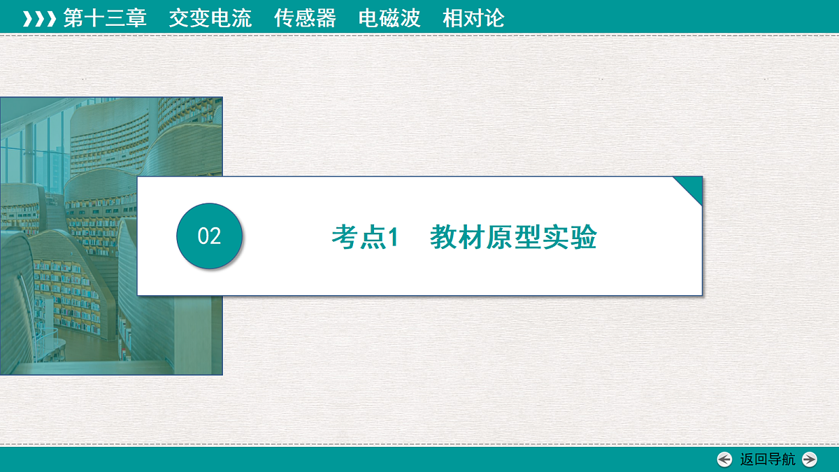 18343802第8页