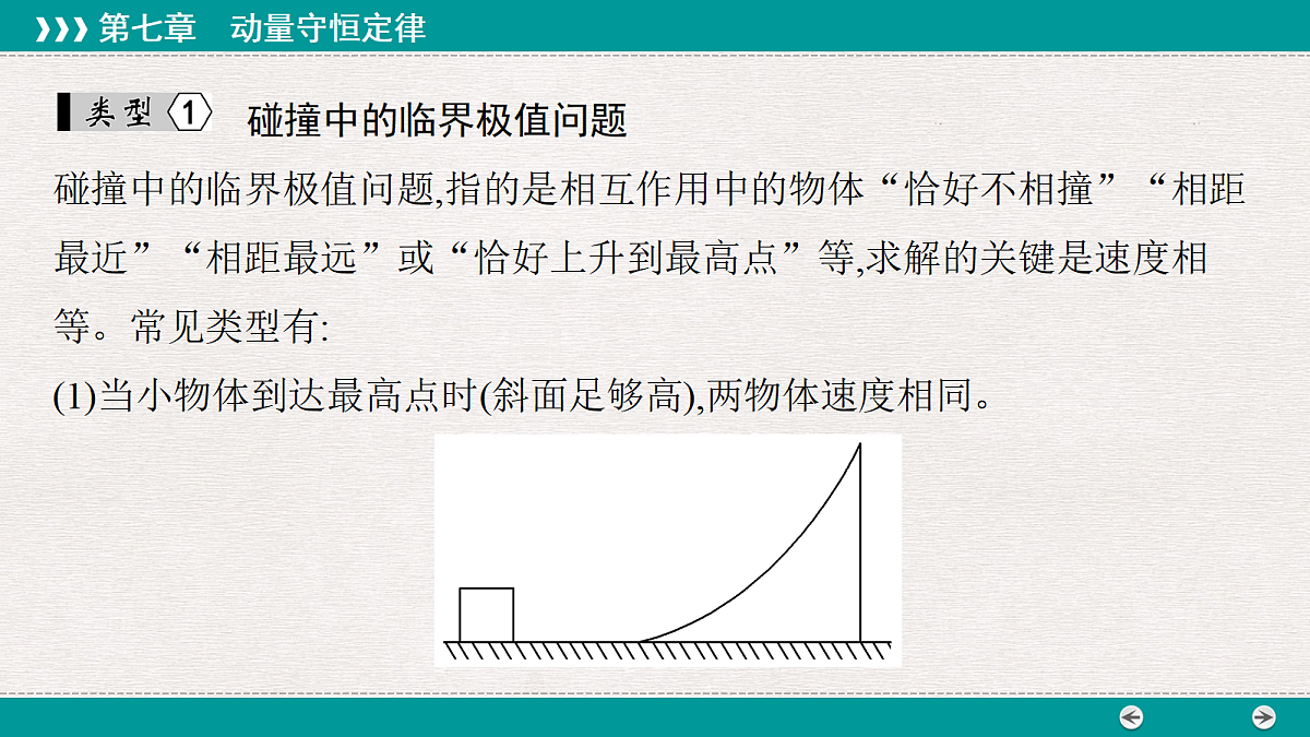 18343810第2页