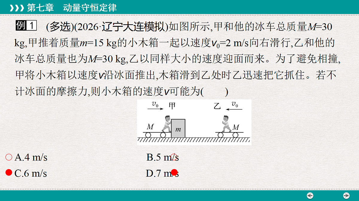 18343810第4页