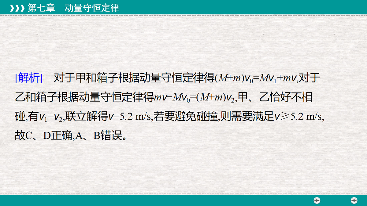18343810第5页