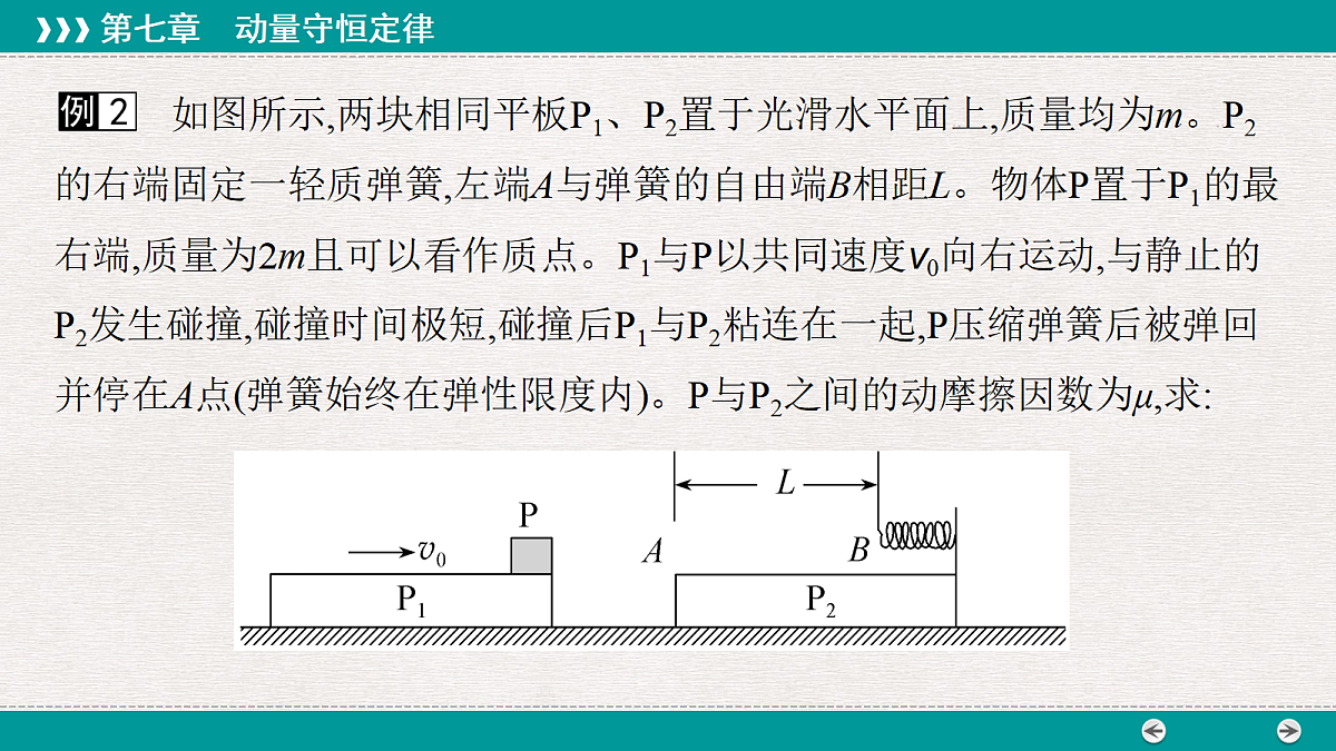 18343810第6页