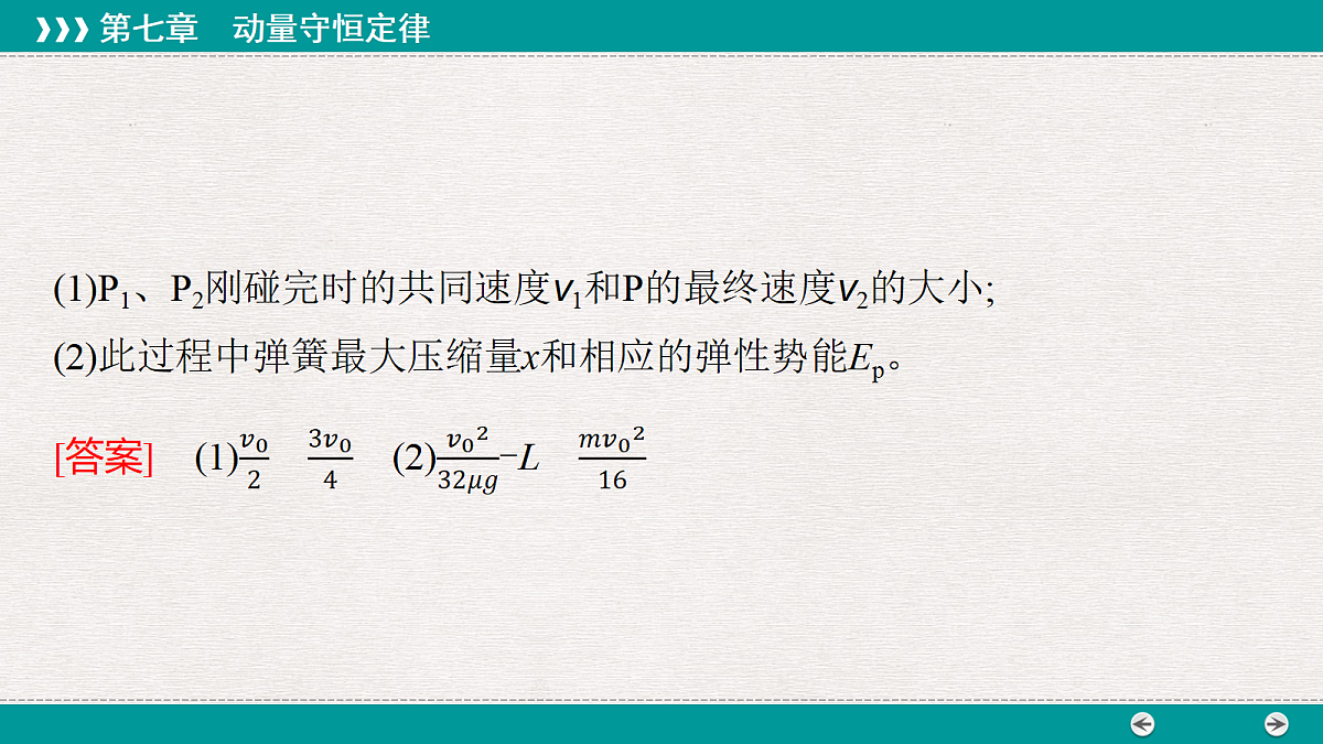 18343810第7页