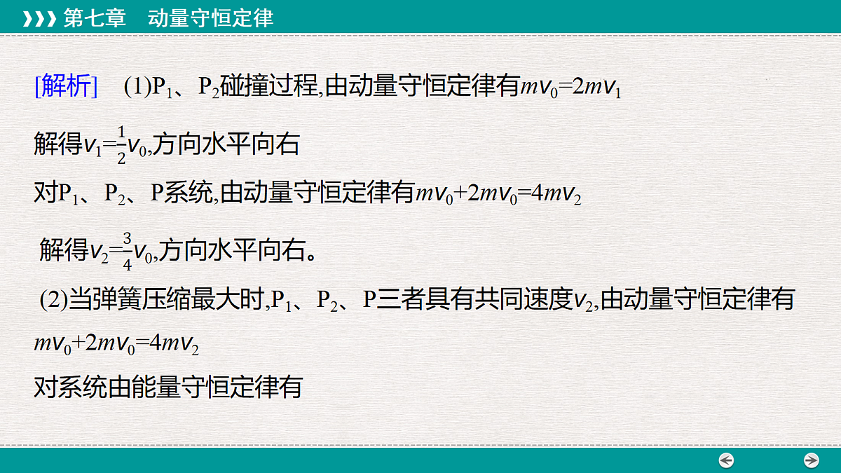 18343810第8页