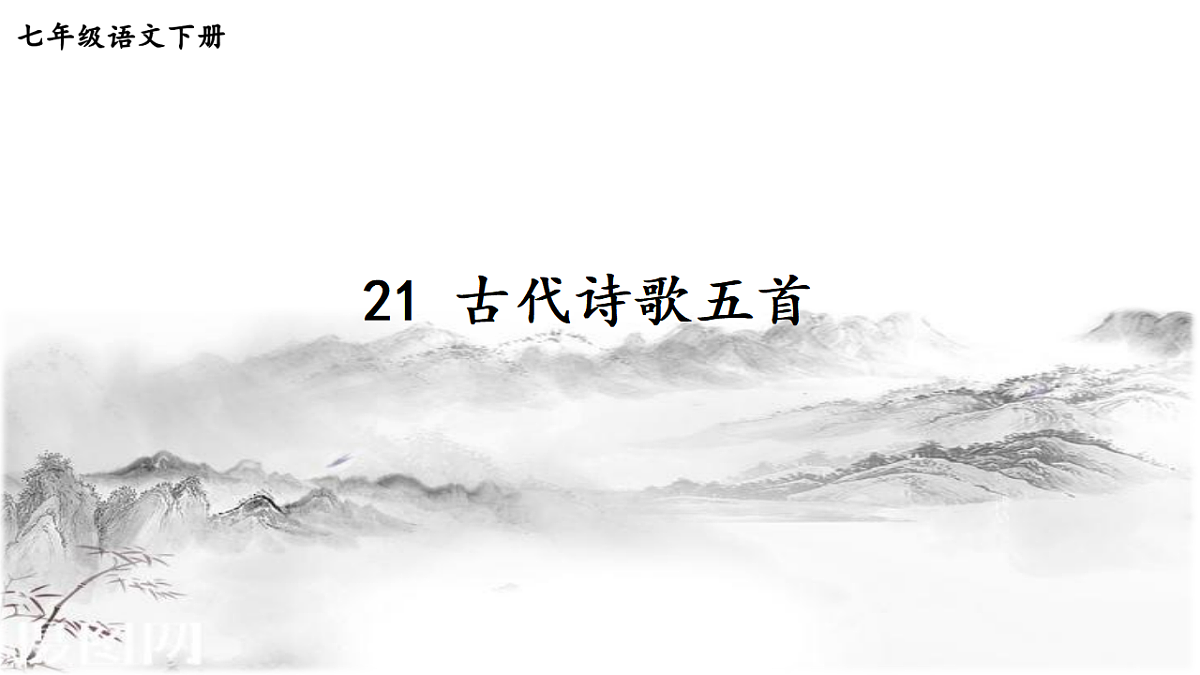 18343811第1页