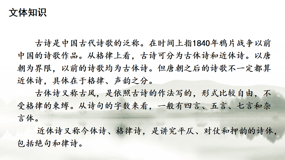 18343811第2页